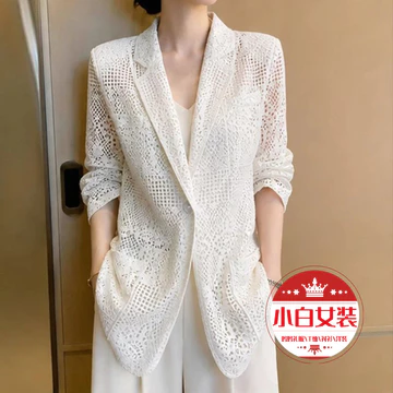 Phù Hợp Với Áo Khoác Ren Xuân Hè Thu Đông Quần Áo Nữ Hàn Quốc Rỗng Công Nghiệp Nặng Tính Khí Thường Ngày Áo Khoác Cao Cấp Nữ Trắng Kích Thước Lớn 4XL Thiết Kế Bên Ngoài Trận Đấu Một Nút Thoáng Khí Tho