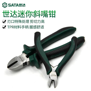 Kìm chéo Shida Dụng cụ Kìm chéo 17cm Kìm lệch tâm 20cm Kìm lệch tâm Kìm uốn Kìm chéo Kìm 05521