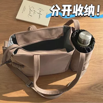 Giữ Chai Nước Ngăn Đảo Ngược Túi Đi Làm Túi Tote Túi Đeo Vai Túi Làm Việc Nhiều Mảnh Túi Mẹ Đi Chơi Túi Đeo Vai Túi Đi Làm Túi Đi Làm Túi Đi Làm Túi Đi Làm Túi Đi Làm Túi Đi Làm Túi Đi Lại Dung Tích L