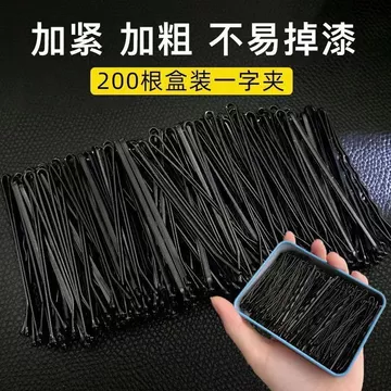Kẹp Tóc Nổ Kẹp Phẳng Kẹp Dày Dày Dày Màu Đen Tóc Kẹp Tóc Nổ Tóc Kẹp Tóc Phụ Kiện Tóc Kẹp Tóc Kẹp Tóc