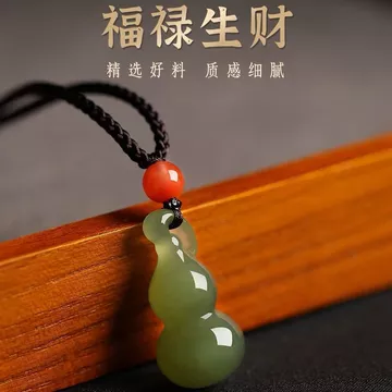 Hetian Ngọc Bầu Mặt Dây Chuyền Ngọc Trắng Mặt Dây Chuyền Ngọc Ngọc Mặt Dây Chuyền Đơn Mặt Dây Chuyền Ngọc Nữ Mặt Dây Chuyền Ngọc Mặt Dây Chuyền Vòng Cổ Ngọc 26.8.25