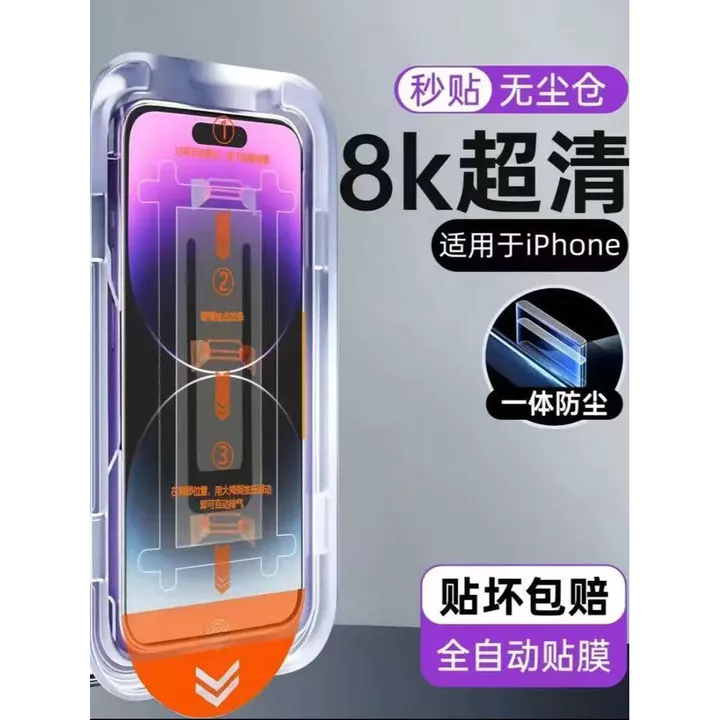 kính cường lực chống nhìn trộm iphone kính cường lực iphone 12 pro max Miếng dán kính cường lực cho iPhone 16 Pro/15/14 Pro Max/14 Plus/13 PM/11/12/XR, chống nhìn trộm, chống bám vân tay, phủ toàn màn