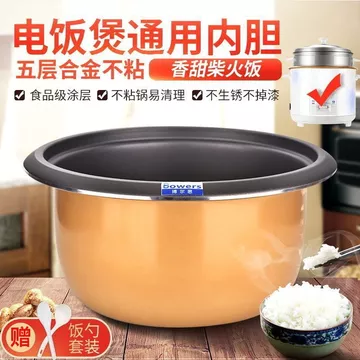 Khuyến mãi toàn bộ cửa hàng Nồi cơm điện kiểu cũ 1.5L2L3L4L5L6L Nồi chống dính Tam giác Vỏ nồi cơm điện bán cầu dày đa năng Nồi cơm điện cổ điển 1.5L2L3L Chất lượng tốt Giá rẻ