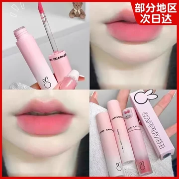 Xiaoyu Begonia Khuyến nghị Lip Glaze Làm trắng da Không dễ phai Dip Cup Matte Lipstick Lip Mud Lip Lip Lip Lip Lipstick Chính thức Authen