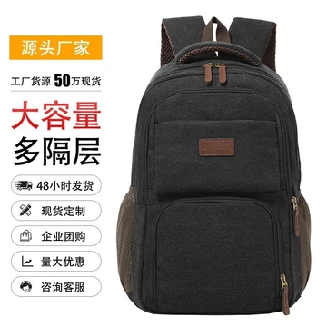 Ba lô vải bố dành cho nam, ba lô thời trang thường ngày, ba lô đựng laptop chống thấm nước, ba lô học sinh, ba lô quà tặng doanh nghiệp
