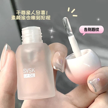 Tinh chất bóng môi siêu tiết kiệm chi phí Dầu dưỡng ẩm môi Làm đẹp môi Dưỡng ẩm Chống khô Làm sáng đường môi Chất lỏng