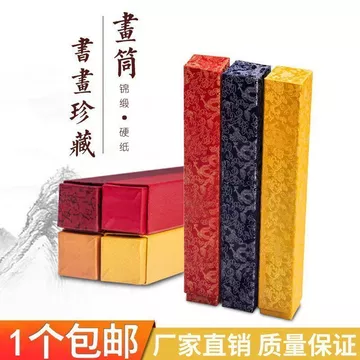 Thư Pháp Hộp Tranh Bao Bì Thư Pháp Hộp Tranh Hộp Bảo Quản Hộp Cuộn Hộp Tranh Trung Quốc Hộp Đựng Hộp Vuông Hộp Đóng Gói Hộp Thổ Cẩm Hộp Quà Tặng