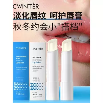Thu Đông Axit Hyaluronic Dưỡng Ẩm Son Dưỡng Môi Ban Ngày Đêm Áp Dụng Dưỡng Ẩm Dưỡng Ẩm Phai Màu Môi Cải Thiện Môi Thô Nam Nữ