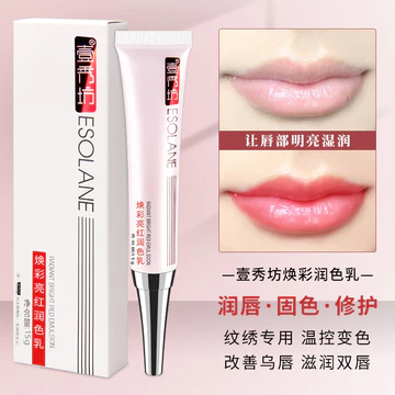 Yixiufang Xăm Môi Đỏ Bóng Sau Khi Tẩy Trắng Môi Đỏ Kem Phát Sáng Đẹp Đỏ Son Bóng Môi Cải Thiện