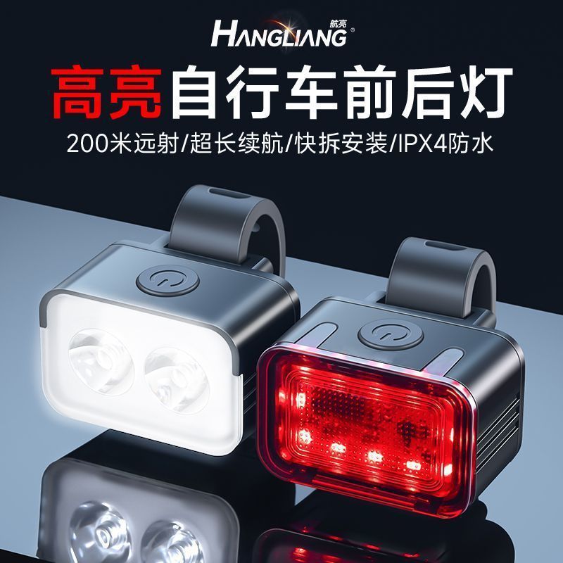 Xe đạp đèn chiếu sáng night riding, phù hợp đường núi với phanh cảnh báo