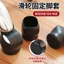 Ghế Máy Tính Ròng Rọc Cố Định Chân Ghế Văn Phòng Bánh Xe Bảo Vệ Đa Năng Con Lăn Ròng Rọc Tắt Tiếng Ghế Chân HNZ4