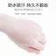 Luckyfish Đôi Mắt Miếng Dán Vô Hình Tự Nhiên Liền Mạch Sợi Ren Dây Cổ Tích Trong Suốt Chống Thấm Nước Lâu Dài 7.1