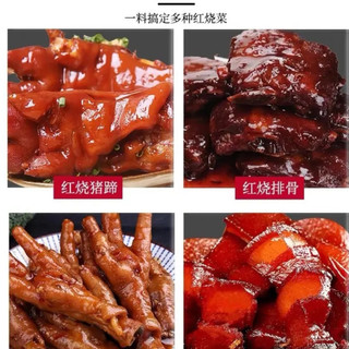 Sốt Ướp Kho Thịt Tô Đông Pha 100g - Gia Vị Kho Tàu, Kho Ba Chỉ Mềm Rục Chuẩn Vị Trung Hoa
