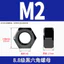 Đai ốc lục giác cường độ cao loại 8 10 lớp 12.9 nắp vặn loại M6M8M10M12M16M20M24M27M30 J5FX