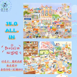 Ngôi Sao 12.0 + 15.0 Series Cảnh Quan Dán Hoạt Hình Dễ Thương Ấm Chữa Bệnh Màu Nước Phong Cách Series Thu Nhỏ Cảnh 3d Giải Nén Dán Đồ Chơi Giáo Dục Bé Gái Handmade Tự Làm Vượt Qua Thời Gian