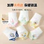 Eo Cao Bảo Vệ Bụng Chu Vi Cho Bé Thu Đông Dày Sơ Sinh Bảo Vệ Bụng Dụng Cụ Tiện Dụng Trẻ Em Ngủ Chống Lạnh Dây Bảo Vệ rốn