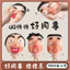 My Colleague Pinch Âm Nhạc Văn Phòng Sáng Tạo Ngộ nghĩnh Giải Nén Đồ Trang Trí Bóp Mụn Chậm Phục Hồi Thông Hơi Mắt Lớn Đồ Chơi