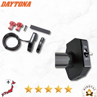 Daytona Motorcycle Switch Clamp - Slim Toggle Type for φ22.2/25.4 Bars 【Model 79340】