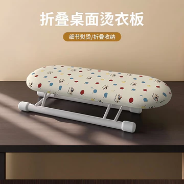 Có Thể Gập Lại Để Bàn Bàn Ủi Hộ Gia Đình Mini Bàn ủi Điện Nhỏ Thảm Sắt May Ủi Ban Để Bàn Ủi Giá Đặc Biệt