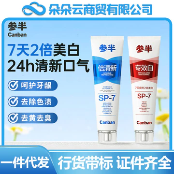 Nhân sâm Đặc Biệt Nửa Hiệu Quả Kem Đánh Răng Làm Trắng Răng Đôi Tươi SP-7 Phiên Bản Nâng Cấp Làm Trắng Răng Hơi Thở Tươi 120g Đảm Bảo Chính Hãng