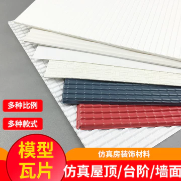 Mô Hình Mô Phỏng Ngói Xây Dựng Mô Hình Chất Liệu DIY Bàn Cát Làm Ngói Mô Hình Mái Cầu Thang Bước Tường