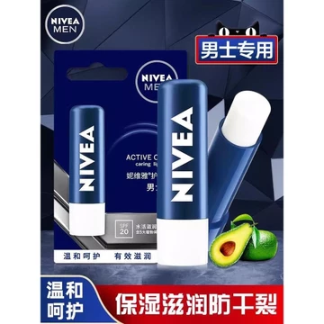 Son dưỡng môi Nivea Lip Care dành cho nam Chuyên dụng Dưỡng ẩm Dưỡng ẩm Chống khô Phai màu Lip Lines Non-Greasy Lip Balm