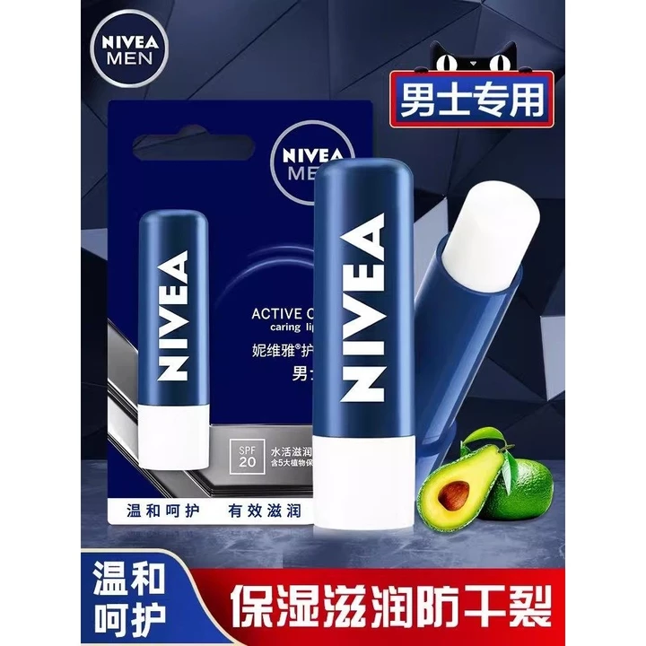 Son dưỡng môi Nivea Lip Care dành cho nam Chuyên dụng Dưỡng ẩm Dưỡng ẩm Chống khô Phai màu Lip Lines Non-Greasy Lip Balm