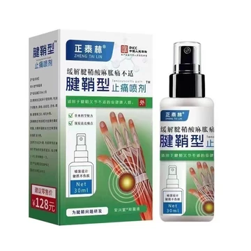 Hàng sẵn có Vỏ bọc gân Xịt làm giảm vỏ chân Axit gai dầu Mở rộng đau Thoải mái Giảm đau Xịt giảm đau Chất lỏng kháng khuẩn