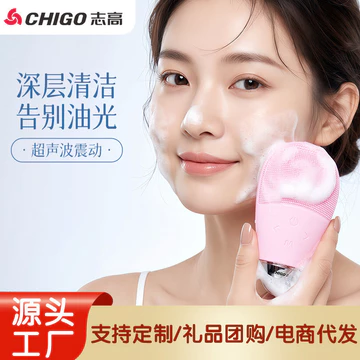 Máy rửa mặt Zhigo, thiết bị làm sạch lỗ chân lông, máy làm sạch sâu, máy rửa mặt điện, máy rửa mặt siêu âm, dụng cụ làm sạch mặt.