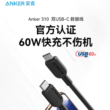 Anker Thích Ứng Với Cáp Sạc Apple 17 Cáp Dữ Liệu iPhone16promax Cáp Sạc typec Kép Cổng ctoc Xe Điện Thoại Di Động Máy Tính Bảng iPad Cáp Sạc Nhanh Mở Rộng Chính Thức Xác Thực