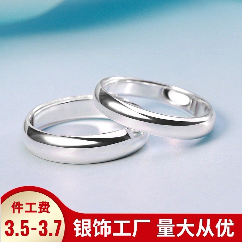 925 Silver Couple Rings, adjustable, engravable by fluwnshope9fluwnshope9.vn