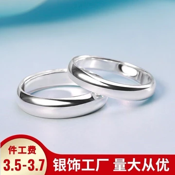 Nhẫn đôi bạc nguyên chất S999, nhẫn đôi nam nữ, nhẫn bạc nguyên khối dành cho học sinh, nhẫn ngón trỏ bề mặt nhẵn, nhẫn hở có thể điều chỉnh có khắc chữ.