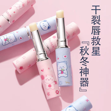 Akino Gấu Dễ Thương Plump Lip Balm Dưỡng Ẩm Dưỡng Ẩm Son Môi Dưỡng Ẩm Chống Khô Môi Làm Sáng Đường Môi Chăm Sóc Môi 26.9.18