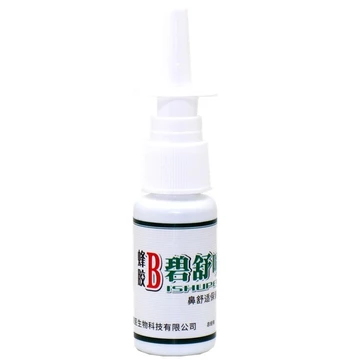 Biyitong Keo ong B Bishu Spray Keo ong B shu Spray Xịt thoải mái mũi Fuda Propolis B shu Spray / gandong9.10