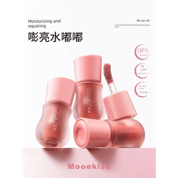 son bóng son bóng chính hãng Mukeshi Nước Nhỏ Đàn Hồi Son Bóng Son Bóng Dưỡng Ẩm Nuôi Dưỡng Làm Trắng Da Không Dễ Dính Cốc Son Môi Son Bóng Son Bóng Dudu Lip