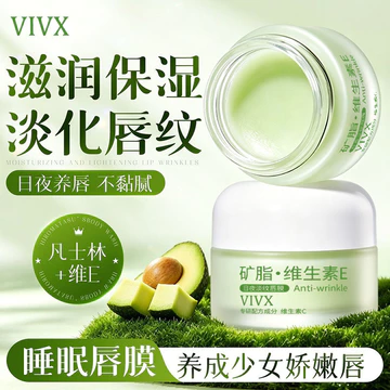 [Giảm Giá] Đường Đèn Ngủ Ngày Bán Chạy Mặt nạ Môi Dưỡng Ẩm Mềm Chống Khô Chăm Sóc Không Gọng Nước Cho Môi Xung Quanh Đường Ánh Sáng Mặt nạ Môi Bán Chạy 8 / 12