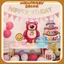 Bóng hình gấu dâu - Gấu Lotso trang trí sinh nhật cho bé - decor nhà cửa - tiệc