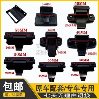 Máy xúc Khóa kính Thép ma thuật Hitachi Carter Komatsu Liu Gong Xu Gong Hyundai Sumikko Cửa sổ trượt Phụ kiện CP0S