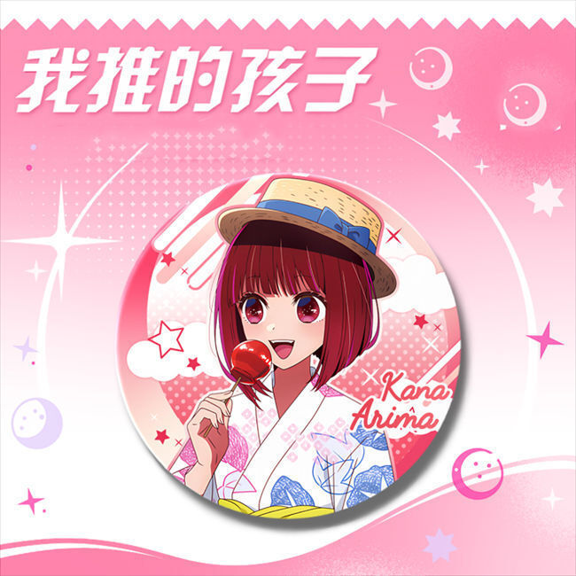 4 OSHI NO KO Anime Ngoại Vi Series Hoshino Ai Arima Kana Tinplate Laser Huy Hiệu Thanh Pin Quà Tặng