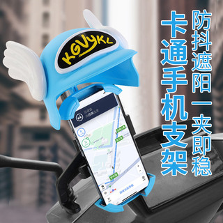 Mũ bảo hiểm nhỏ Rider Xe máy Pin Giá đỡ điện thoại ô tô WPOL