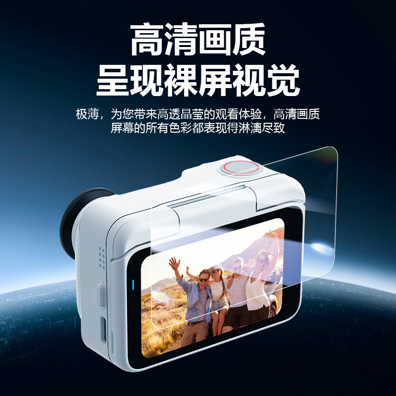 Thích hợp cho Insta360 GO Phim siêu cường Ống kính Phim Hydrogel Phim bảo vệ Phụ kiện máy ảnh thể thao