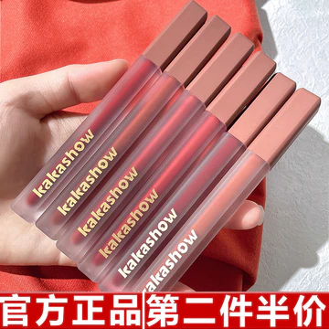 Kakashow Hồng Satin Son Bóng Nhung Mờ Trơn Mặt Làm Trắng Son Môi Chống Thấm Nước Không Dễ Dính Cốc Son Bóng Môi Bùn Sinh Viên