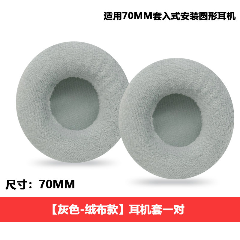 Thích hợp cho Hộp đựng tai nghe Sony MDR-ZX300 Vỏ tai nghe ZX100