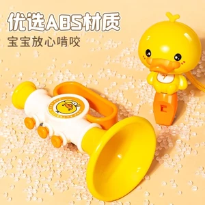 Đồ Chơi Trẻ Em Nhạc Cụ Thổi Sừng Sừng Nhỏ Thổi Âm Nhạc Vịt Còi Vàng Mini Bé