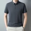 2026 Ice Silk Non-Iron Áo polo Tay Ngắn Áo Sơ Mi Nam Jacquard Ve Áo Thun Nhỏ Lô PGIC