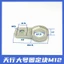 Đai Ốc Sửa Phụ Kiện Thao Tác Đơn l Hút Cốc Điều Khiển Năm Lỗ Bầu Trời Cố Định Khối Ghế Dòng Phần Khối Công Cụ Khối Vàng Dụng Cụ Đôi
