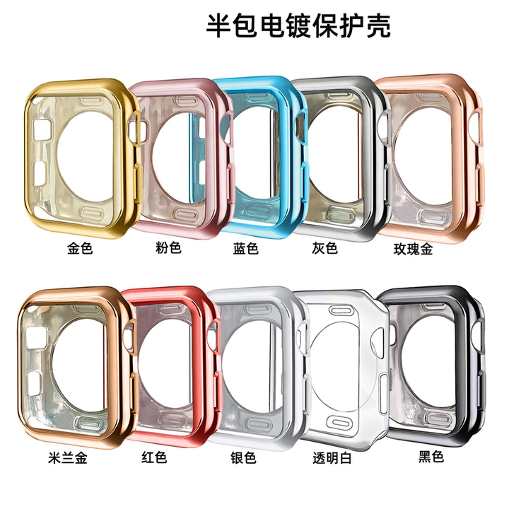 Thích hợp cho đồng hồ Apple Mạ điện Vỏ đồng hồ rỗng Đồng hồ Apple Vỏ mềm iWatchTPU Vỏ bảo vệ mạ điện Half-Pack Đồng hồ thông minh thể thao iwatch Ba bốn năm Vỏ bảo vệ đồng hồ thế hệ