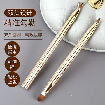Cọ Môi Cọ Son Môi Có Thể Thu Vào Di Động Bao Hai Đầu Môi Lót Áp Dụng Môi Đặc Biệt Bàn Chải Chính Hãng Hàng Đầu Chính Hãng