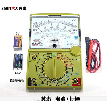 [Đề xuất] Đồng hồ vạn năng con trỏ Đồng hồ vạn năng cơ 960 Đồng hồ vạn năng 360 411 Vôn kế Om NL0R