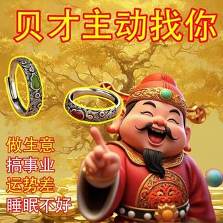 Feng Shui Ring by yunjun1fh.vn